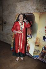 Shabana Azmi at Masaan screening in Lightbox, Mumbai on 21st July 2015